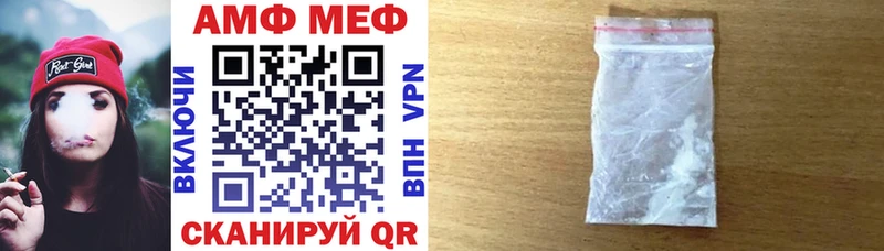 АМФ Premium  Купить  Подпорожье 