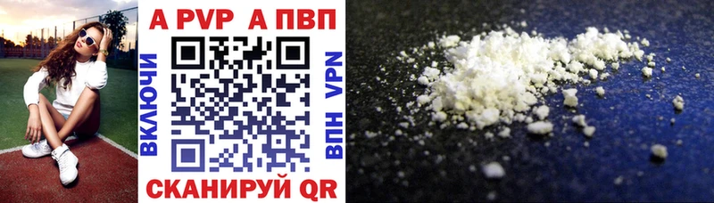 Купить где  Подпорожье  Альфа ПВП Crystall 