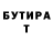ГЕРОИН хмурый YKT motorsport
