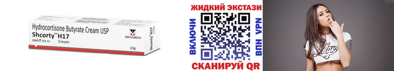 Бутират вода  Купить  Подпорожье 