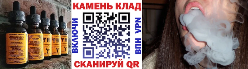 Печенье с ТГК марихуана  Купить где  Подпорожье 