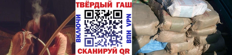 ГАШИШ ice o lator  Купить закладки  Подпорожье 