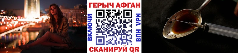 ГЕРОИН гречка  Купить где  Подпорожье 