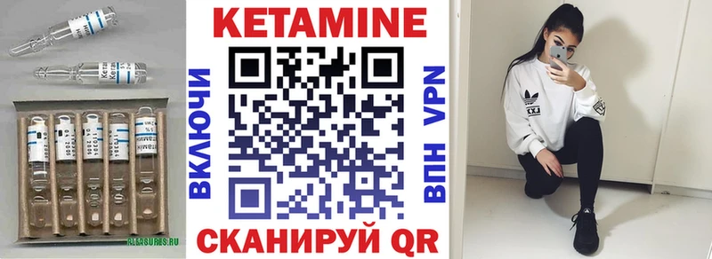 Купить где  Подпорожье  Кетамин ketamine 