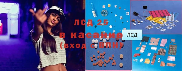 эйфоретик Каменск-Шахтинский