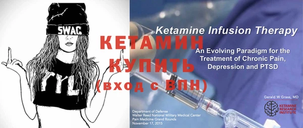 эйфоретик Каменск-Шахтинский