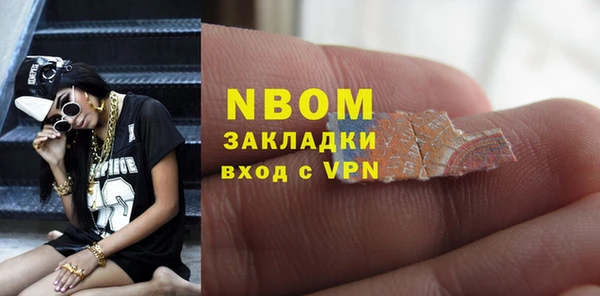 а пвп мука Каменка