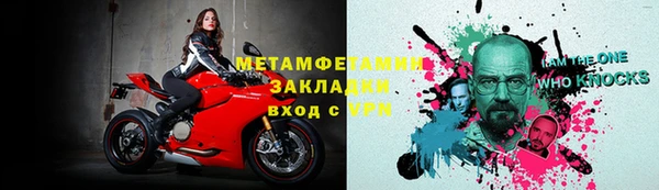 а пвп мука Каменка
