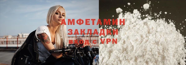 эйфоретик Каменск-Шахтинский