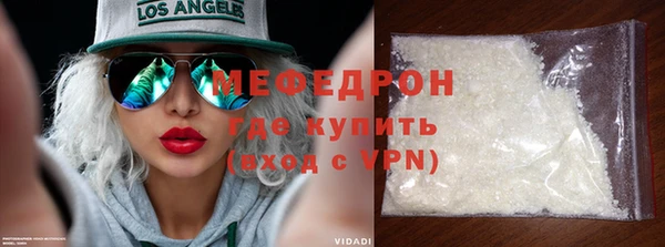 эйфоретик Каменск-Шахтинский