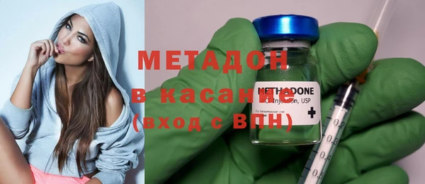 эйфоретик Каменск-Шахтинский