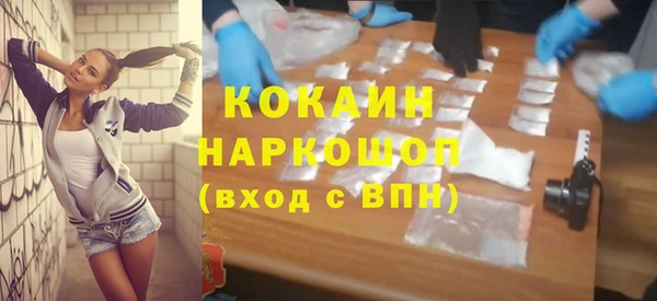 а пвп мука Каменка