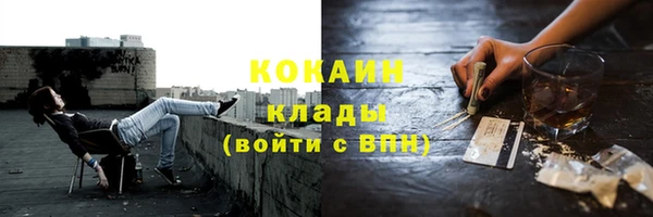 а пвп мука Каменка
