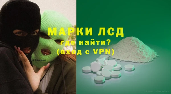 эйфоретик Каменск-Шахтинский