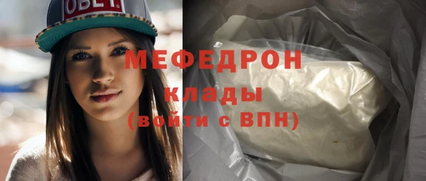 эйфоретик Каменск-Шахтинский