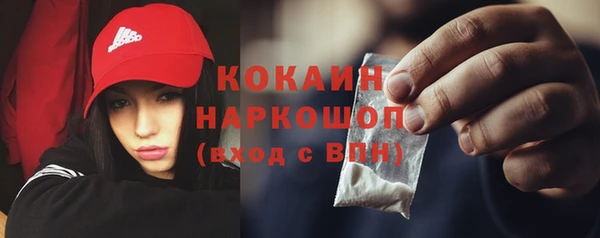 эйфоретик Каменск-Шахтинский
