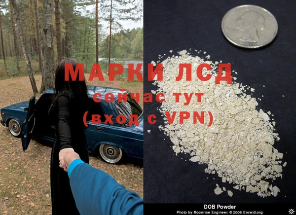 а пвп мука Каменка