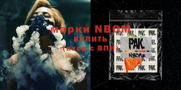 а пвп мука Каменка