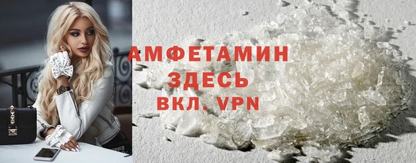 а пвп мука Каменка