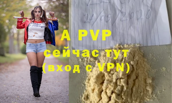 эйфоретик Каменск-Шахтинский