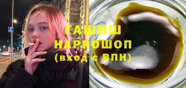 эйфоретик Каменск-Шахтинский