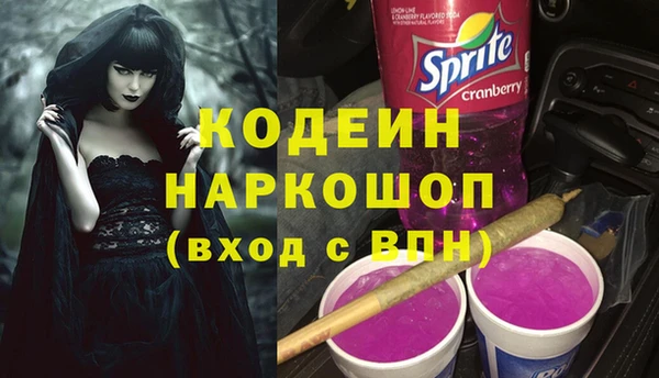 а пвп мука Каменка