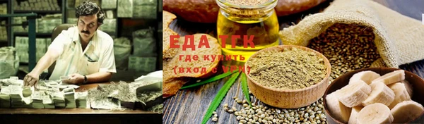 эйфоретик Каменск-Шахтинский