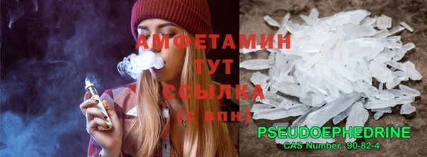 эйфоретик Каменск-Шахтинский