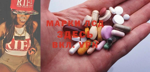 эйфоретик Каменск-Шахтинский