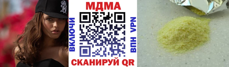 Купить закладки  Подпорожье  MDMA crystal 