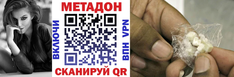 Купить закладки  Подпорожье  МЕТАДОН мёд 