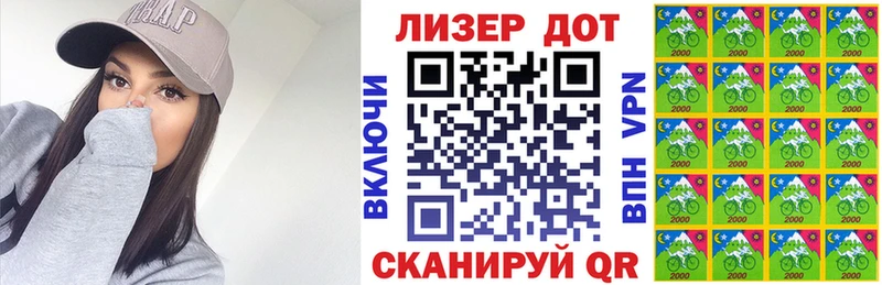 Марки N-bome 1,8мг Подпорожье
